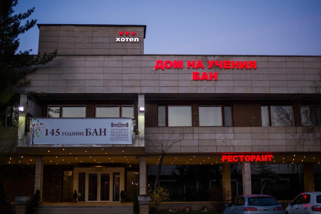 Hotel Of Bulgarian Academy Of Sciences Sofia Ngoại thất bức ảnh